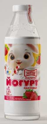 Йогурт Злагода 2,8% 200гр з наповнювачем Полуниця